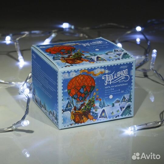 Электрогирлянда комнатная Luazon lighting 1080361