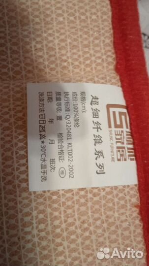 Коврик в ванную комнату