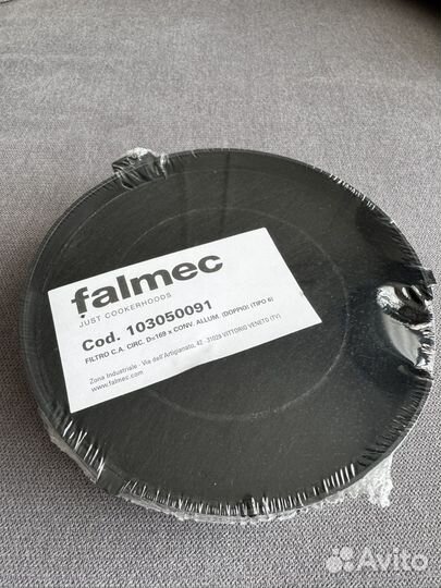 Угольный фильтр falmec 103050091