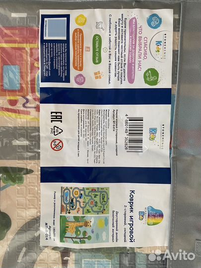 Детский деревянный манеж икея