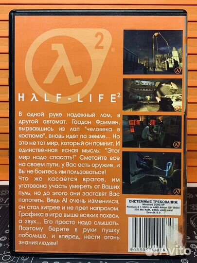 Игра для пк Half-Life 2