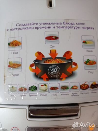 Мультиварка Philips
