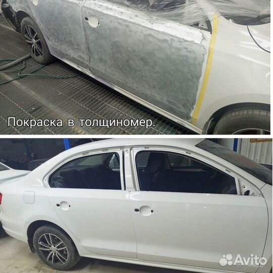 Покраска авто
