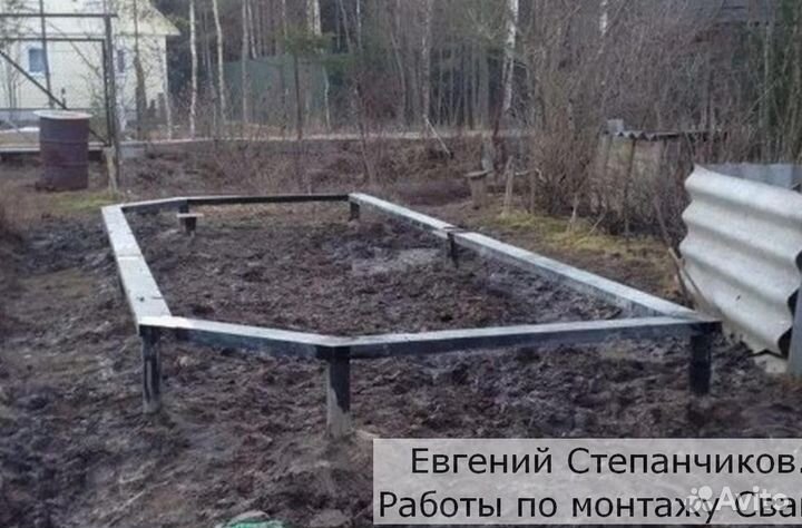 Винтовые сваи