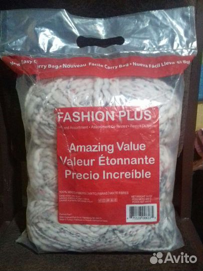 Пряжа нитки для вязания