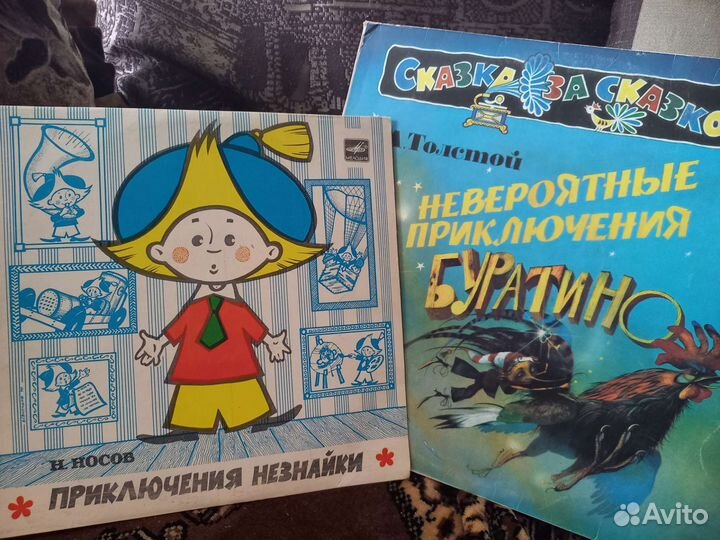 Виниловые пластинки