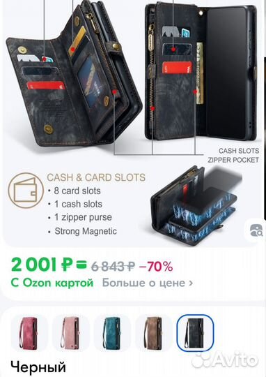 Чехол на samsung A71