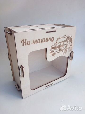 Копилка с авто, подарки, блокноты из дерева