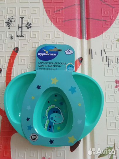 Детская посуда новая