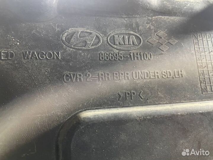 Пыльник заднего бампера Kia Ceed JD универсал