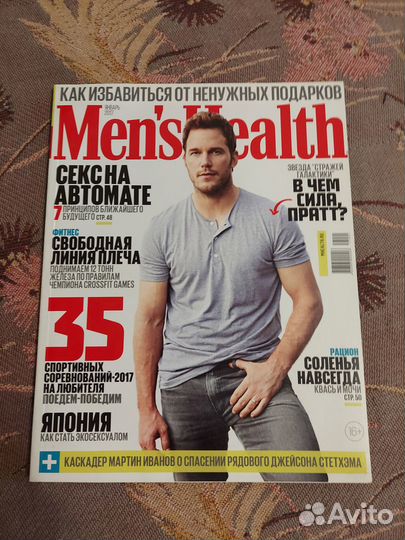 Журнал Men's Health Крис Пратт Chris Pratt