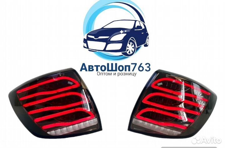 Задние фонари на Гранту в стиле амг Мерседес