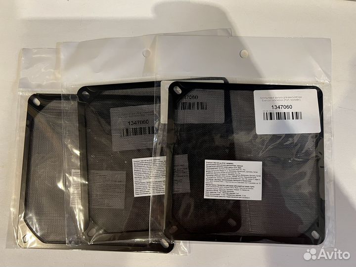 Корпусные вентиляторы Aerocool RGB