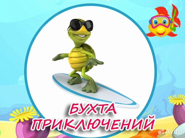 Администратор в детскую игровую комнату