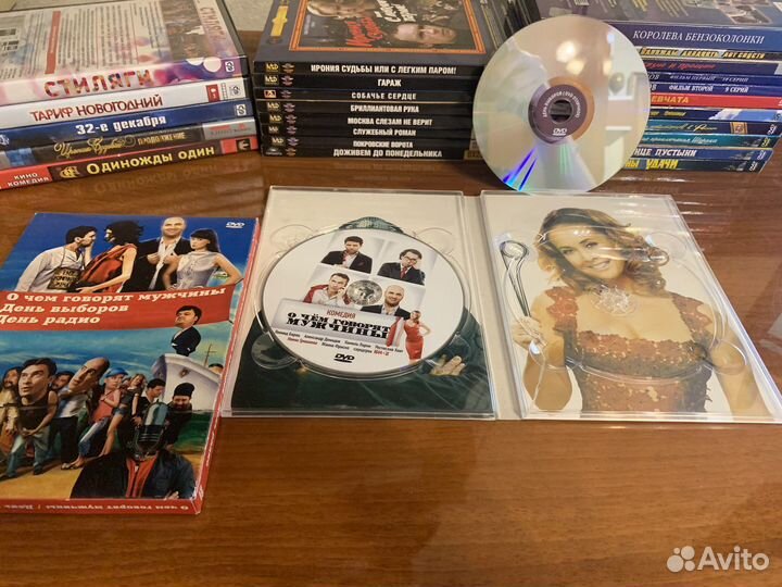 Dvd диски советские фильмы
