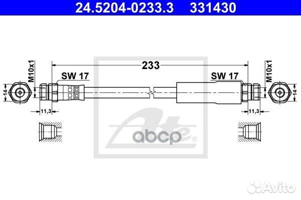 Шланг тормозной 24520402333 Ate