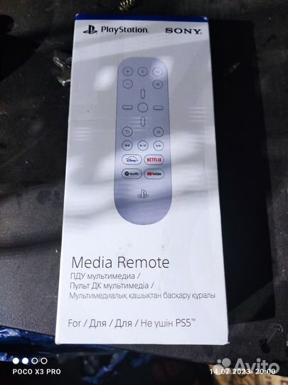Пульт для PS5