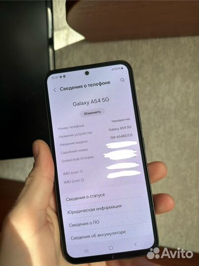 Samsung Galaxy A54, 8/256 ГБ