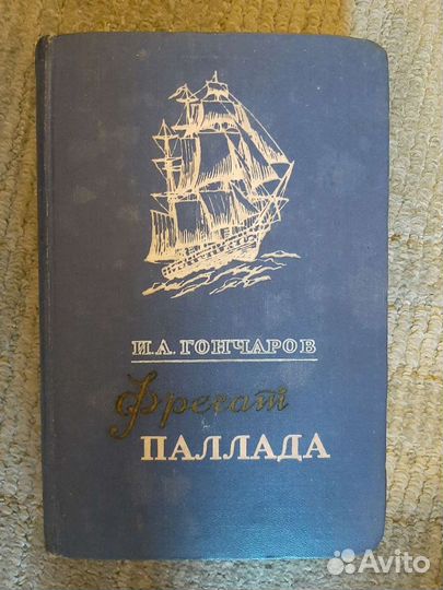 Книги с 1947 г