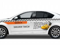 Водитель в Смоленское такси