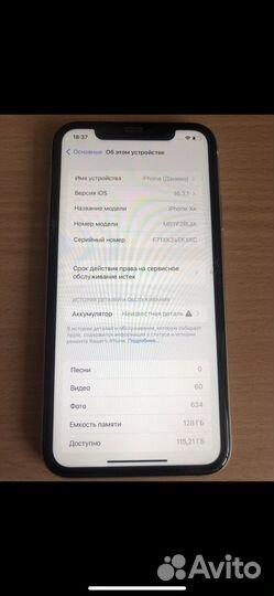 iPhone Xr, 128 ГБ
