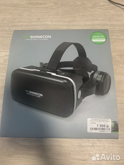 Vr очки shinecon с джойстиком