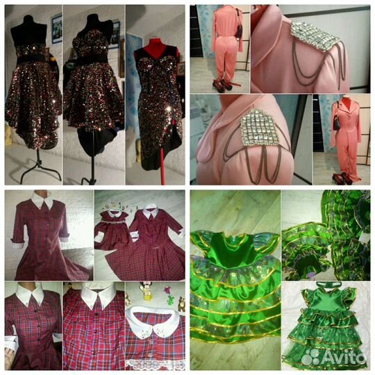 Ателье.Ремонт и пошив одежды. Мастерская 