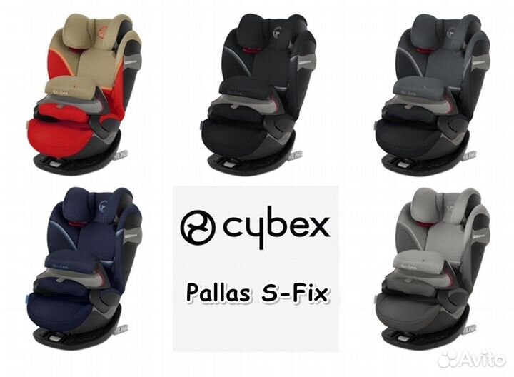Cybex Pallas S-Fix (Новые)