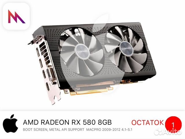 Amd sapphire rx 580 драйвера. Sapphire RX 580 8gb в ПК. КVL 580. Sapphire RX 580 8gb толщина в мм. Sapphire RX 580 8gb габариты.