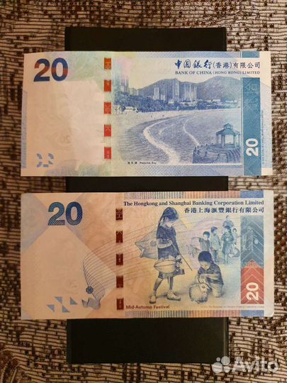 Банкноты Гонконг Китай