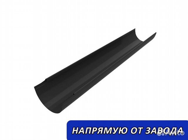 Желоб водосточный/Водосточные системы купить в Вологде | Товары для ...