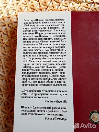 Книги из серии 