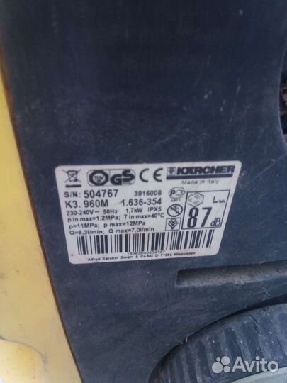 Автомойка karcher бу