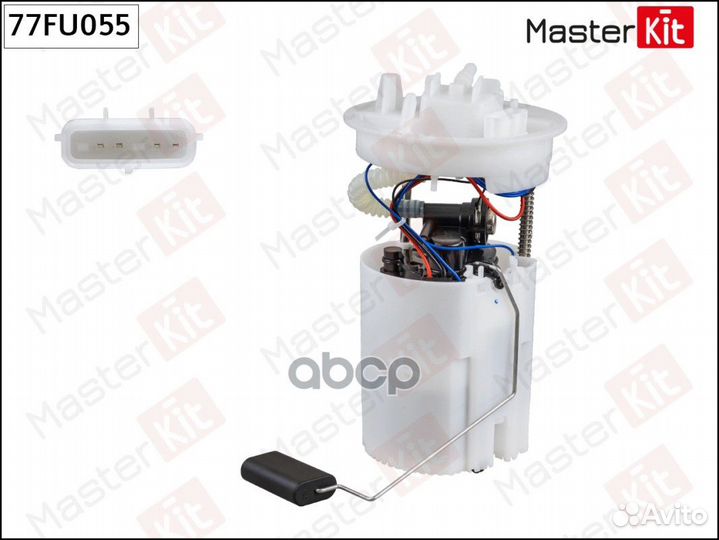 Модуль топливного насоса 77FU055 MasterKit