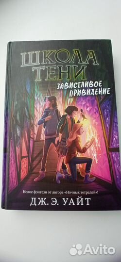 Книги для детей и подростков