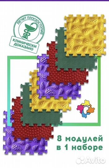 Ортопедические массажные коврики
