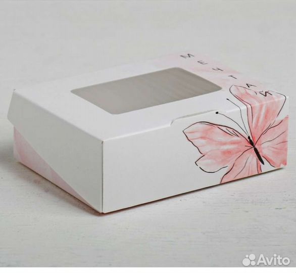 Коробка подарочная