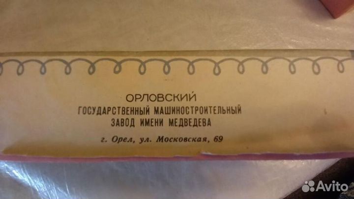 Ручная машина Мастерица