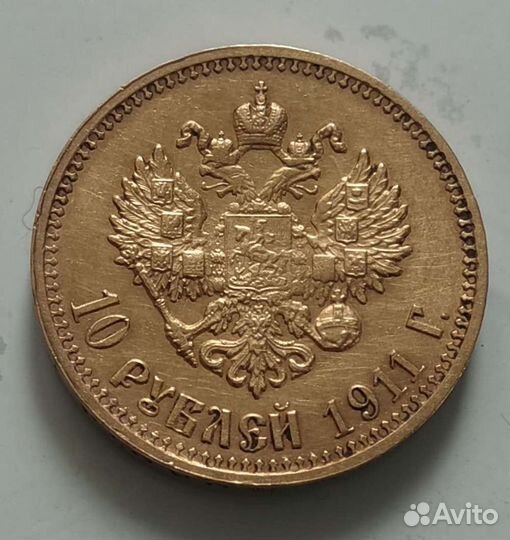 Продается золотая монета