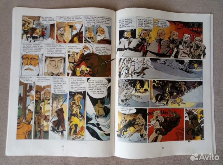 Комикс Eric Tetful Syn Wilka 1990 польский язык