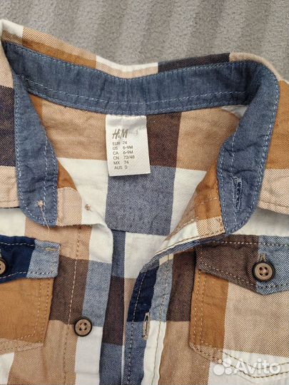 Джинсы с рубашкой