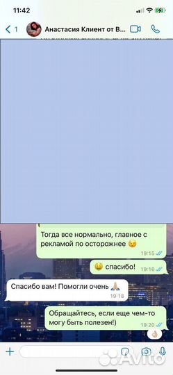 Юрист помощь с договором