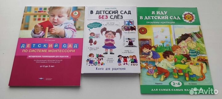 Книги детские