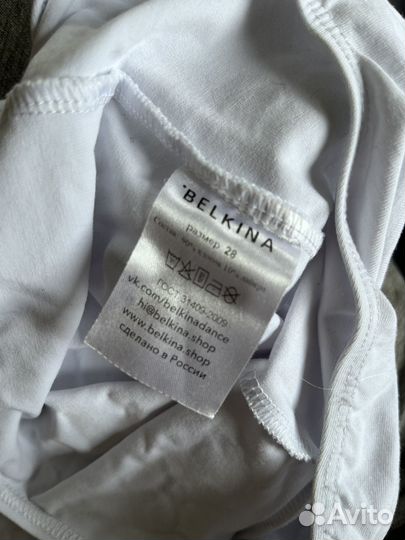 Купальник гимнастический