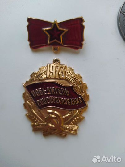 Значки СССР