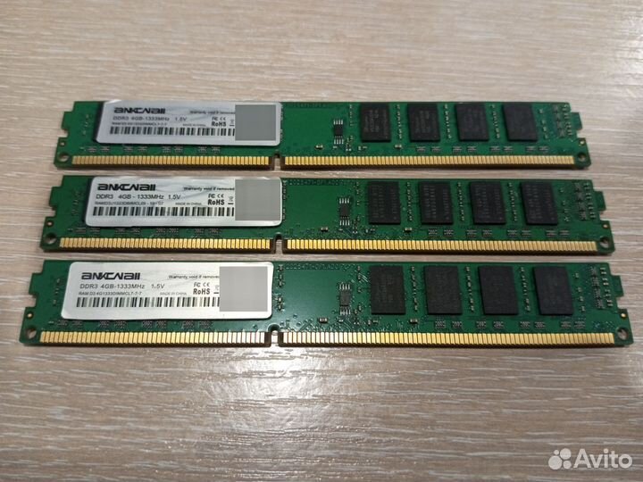 Оперативная память ddr3 4 gb 1333