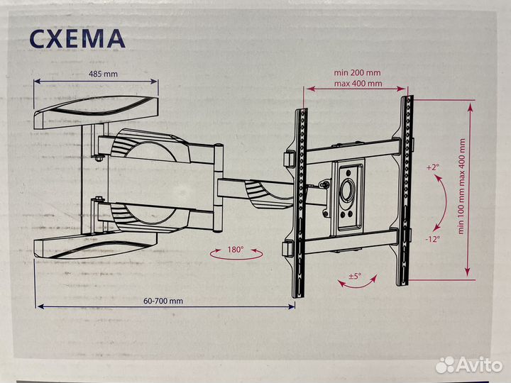 Поворотный кронштейн для больших диагоналей тв