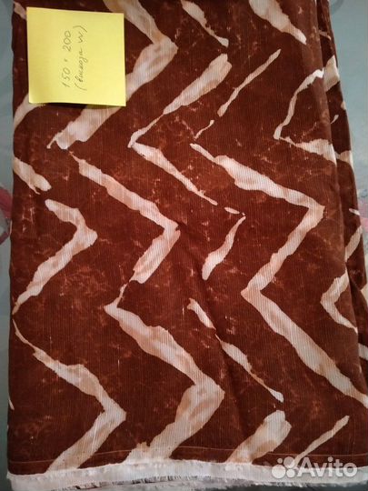 Ткань вискоза. 150 на 200 коричнево- белая, полупр