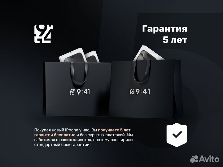 iPhone 15, 128 ГБ