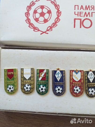 Значки футбол- чемпионы СССР